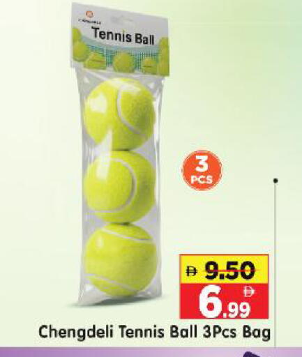 available at Al Madina Hypermarket in UAE - Abu Dhabi