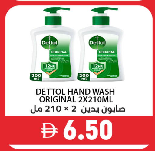 available at Best Coop Discounts Hypermarket in UAE - Dubai