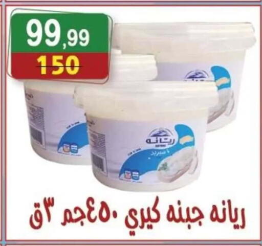 available at Hyper Eagle in Egypt - Cairo