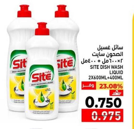 available at Ramez  in Oman - Muscat