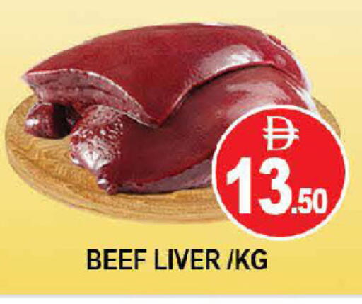 available at AL MADINA (Dubai) in UAE - Dubai