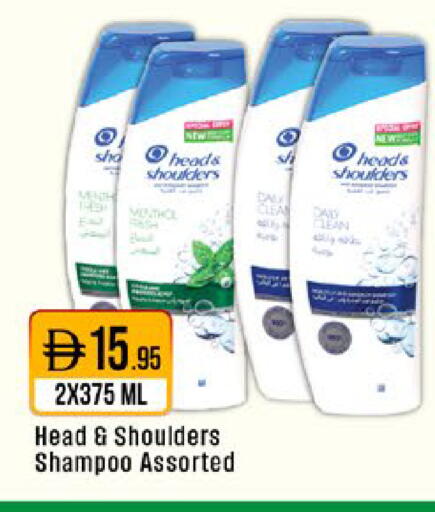 available at West Zone Supermarket in UAE - Sharjah / Ajman