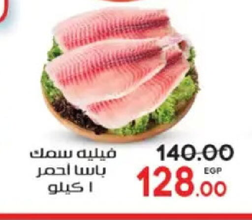 available at Galhom Market in Egypt - Cairo