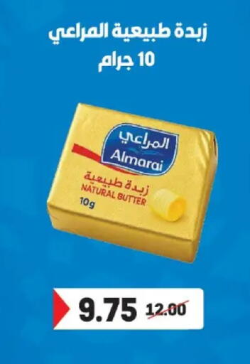 available at Galhom Market in Egypt - Cairo