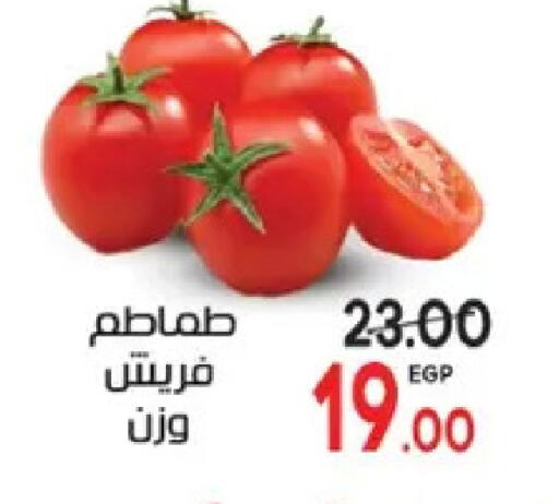 available at Galhom Market in Egypt - Cairo