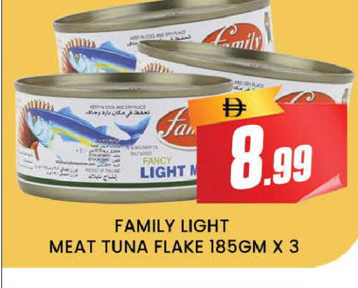 available at AL MADINA (Dubai) in UAE - Dubai