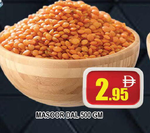 available at AL MADINA (Dubai) in UAE - Dubai