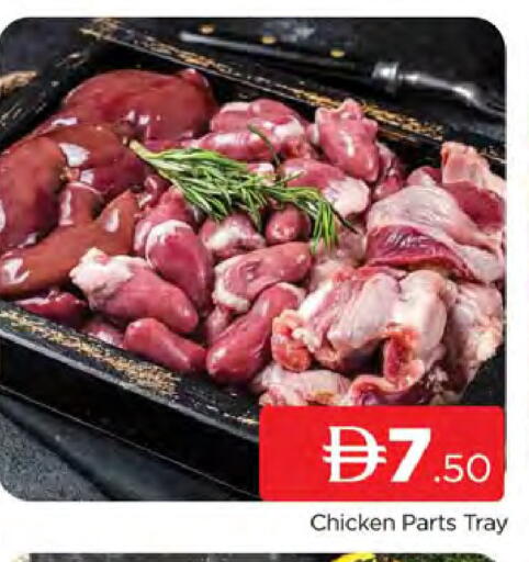 available at AL MADINA (Dubai) in UAE - Dubai