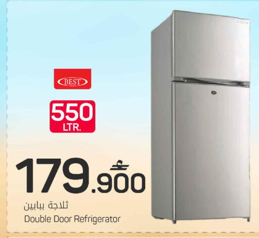 available at MARK & SAVE in Oman - Sohar