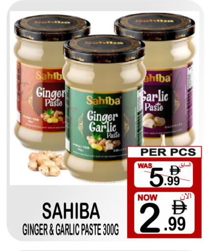 Ginger Garlic available at Gift Point in UAE - Dubai