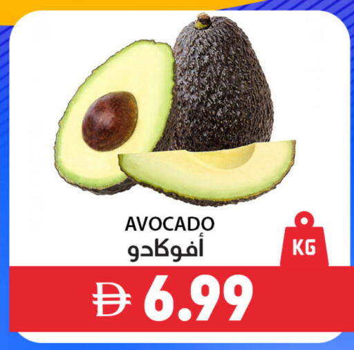 Avocado available at Best Coop Discounts Hypermarket in UAE - Dubai