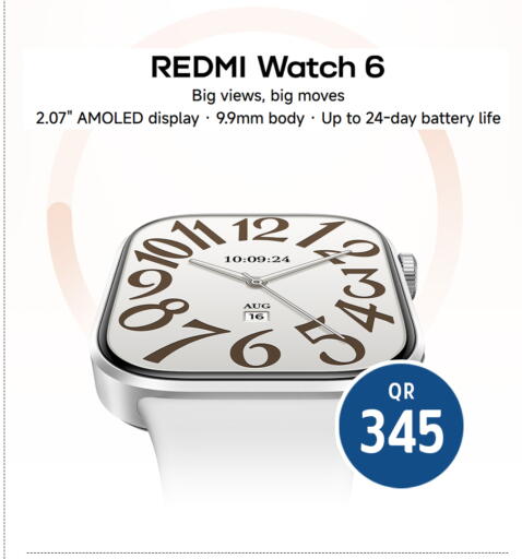 available at Safari Hypermarket in Qatar - Al-Shahaniya