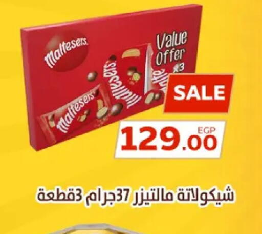 available at Galhom Market in Egypt - Cairo