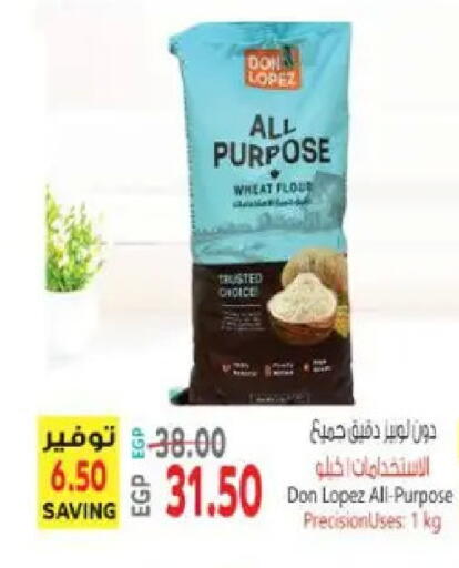 available at El.Husseini supermarket  in Egypt - Cairo