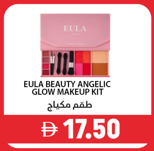 available at Best Coop Discounts Hypermarket in UAE - Dubai