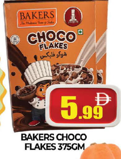 available at AL MADINA (Dubai) in UAE - Dubai