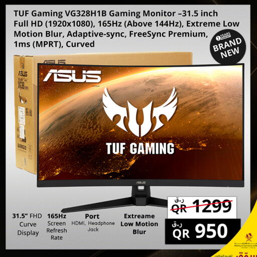 available at برستيج كمبيوتر in قطر - الشمال
