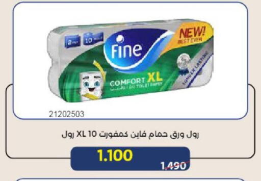 available at جمعية مشرف التعاونية in الكويت - مدينة الكويت