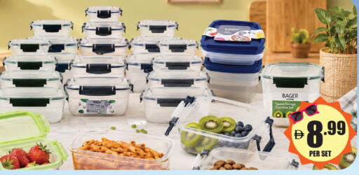 available at مركز دلتا in الإمارات العربية المتحدة , الامارات - دبي