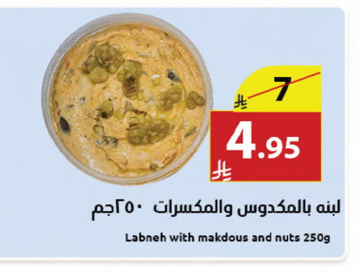 available at Abyati Stores in KSA, Saudi Arabia, Saudi - Medina