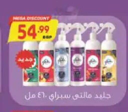available at El.Husseini supermarket  in Egypt - Cairo