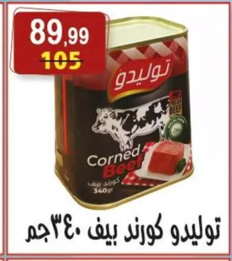 available at Hyper Eagle in Egypt - Cairo