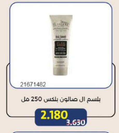 available at جمعية مشرف التعاونية in الكويت - مدينة الكويت