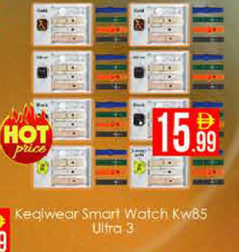 available at ايكو مول & ايكو هايبرماركت in الإمارات العربية المتحدة , الامارات - دبي