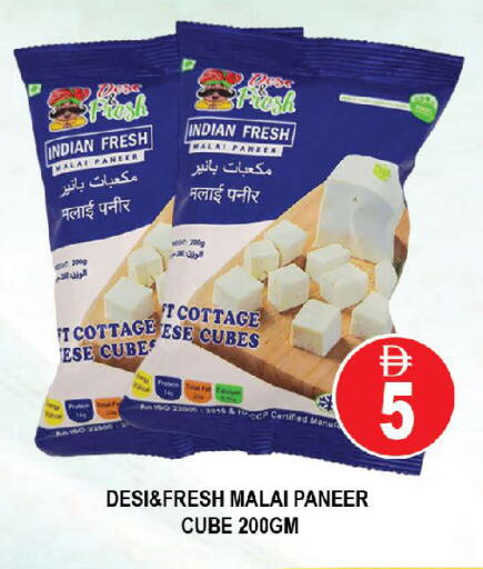 available at AL MADINA (Dubai) in UAE - Dubai