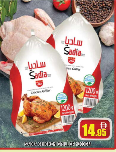 available at AL MADINA (Dubai) in UAE - Dubai