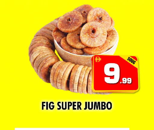Fig available at نايت تو نايت in الإمارات العربية المتحدة , الامارات - دبي