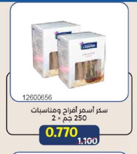 available at Mishref Co-Operative Society  in Kuwait - Kuwait City
