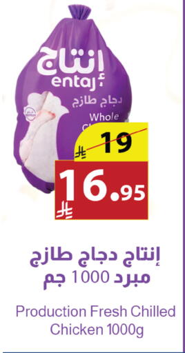 available at Abyati Stores in KSA, Saudi Arabia, Saudi - Medina