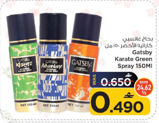 available at MARK & SAVE in Oman - Muscat
