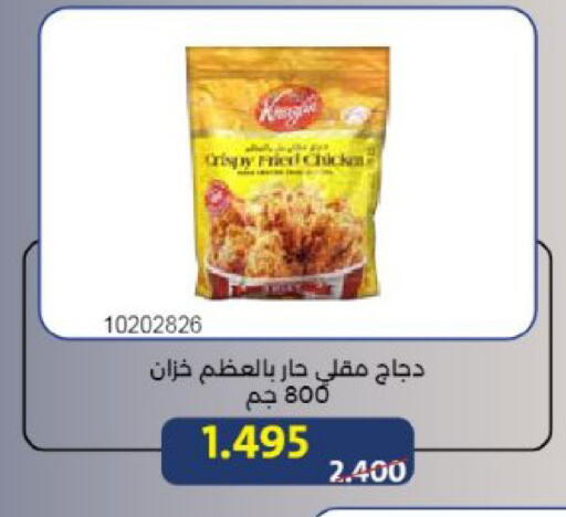available at Mishref Co-Operative Society  in Kuwait - Kuwait City