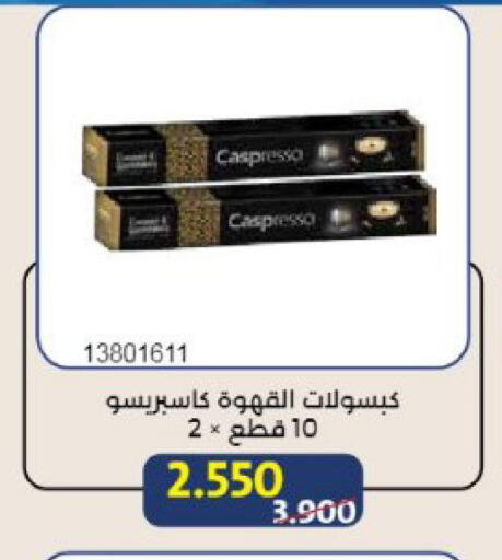 available at Mishref Co-Operative Society  in Kuwait - Kuwait City