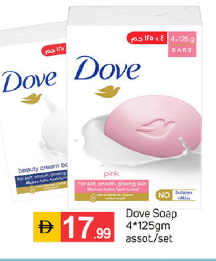 available at TALAL MARKET in UAE - Dubai