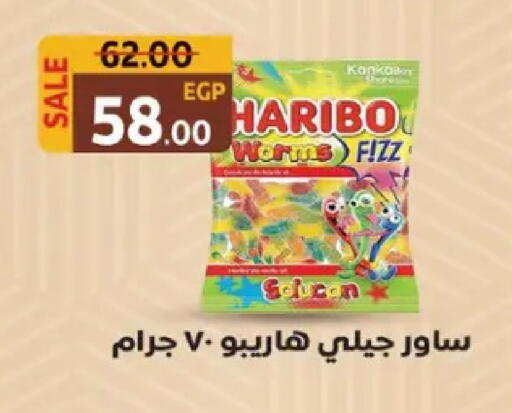available at Galhom Market in Egypt - Cairo