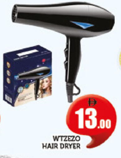 available at AL MADINA (Dubai) in UAE - Dubai
