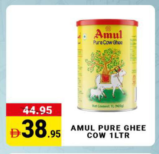 available at MADHOOR SUPERMARKET L.L.C in UAE - Sharjah / Ajman