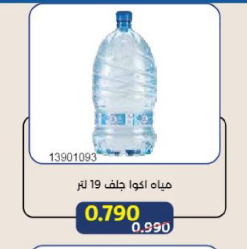 available at Mishref Co-Operative Society  in Kuwait - Kuwait City