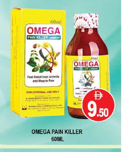 available at AL MADINA (Dubai) in UAE - Dubai