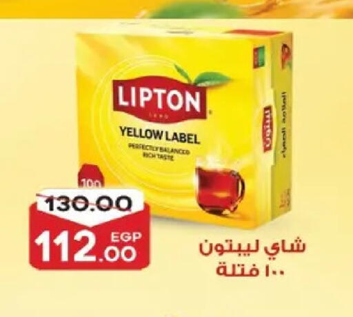 available at جلهوم ماركت in Egypt - القاهرة