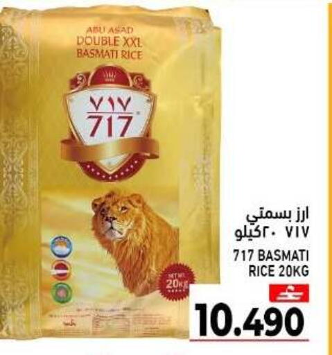 available at Ramez  in Oman - Muscat