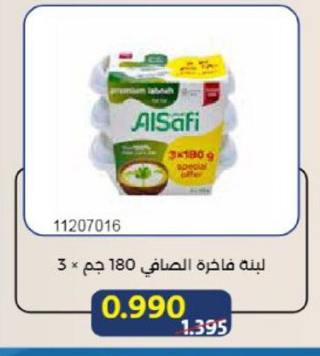 available at Mishref Co-Operative Society  in Kuwait - Kuwait City