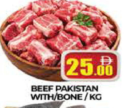 available at AL MADINA (Dubai) in UAE - Dubai
