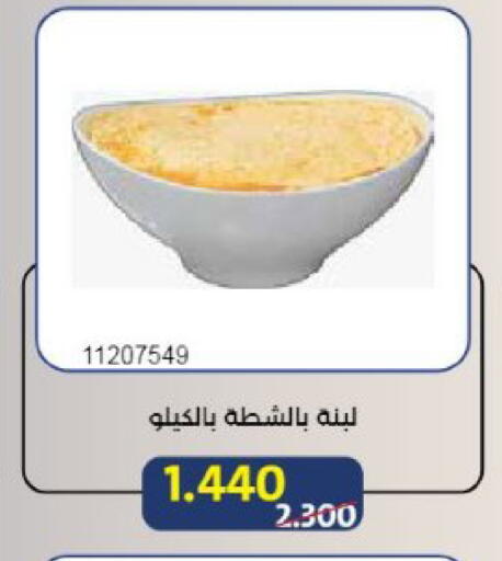 available at Mishref Co-Operative Society  in Kuwait - Kuwait City