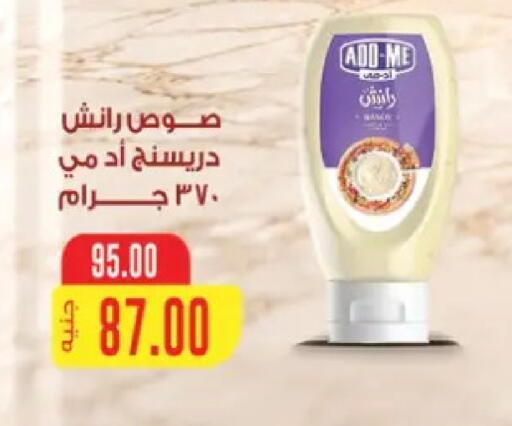 available at Galhom Market in Egypt - Cairo