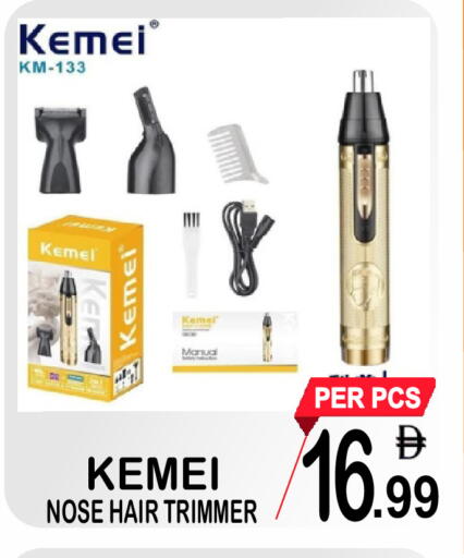 available at Gift Point in UAE - Dubai