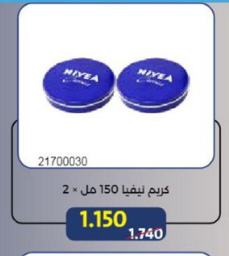 available at Mishref Co-Operative Society  in Kuwait - Kuwait City
